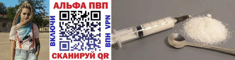 Alpha-PVP мука цены Карачев