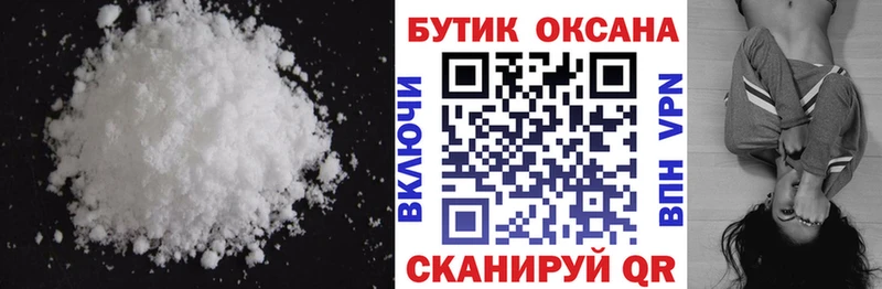 Бутират GHB купить наркотик Карачев
