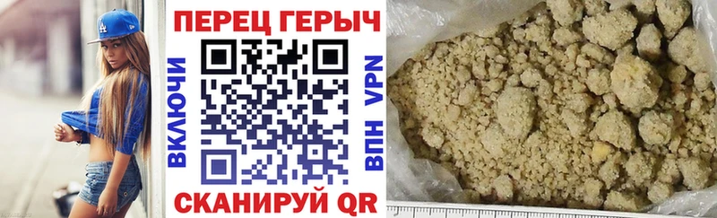 где можно купить наркотик  shop какой сайт  Героин VHQ  Карачев 