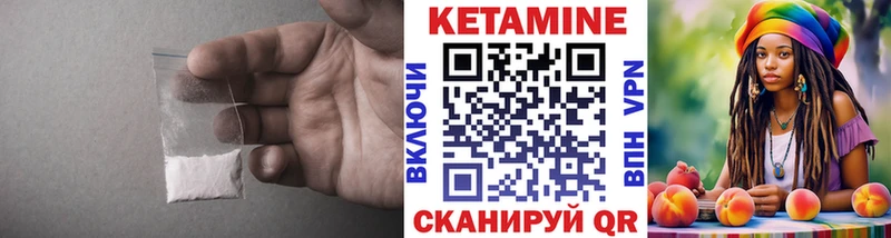 КЕТАМИН VHQ  Карачев 