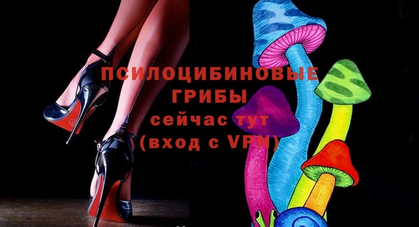 каннабис Михайловка