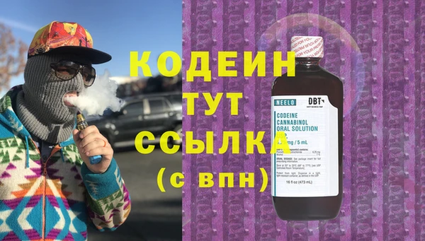 мефедрон VHQ Нефтекумск