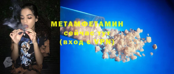ALPHA PVP Белоозёрский