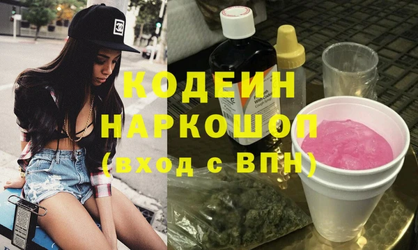 COCAINE Кодинск