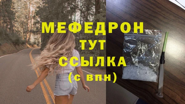крисы Нефтегорск