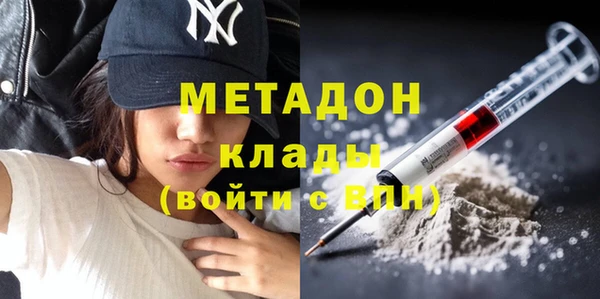 крисы Нефтегорск