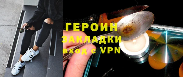 не бодяженный Белокуриха