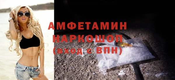 стаф Михайлов