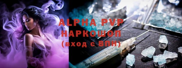 ALPHA-PVP Гусь-Хрустальный