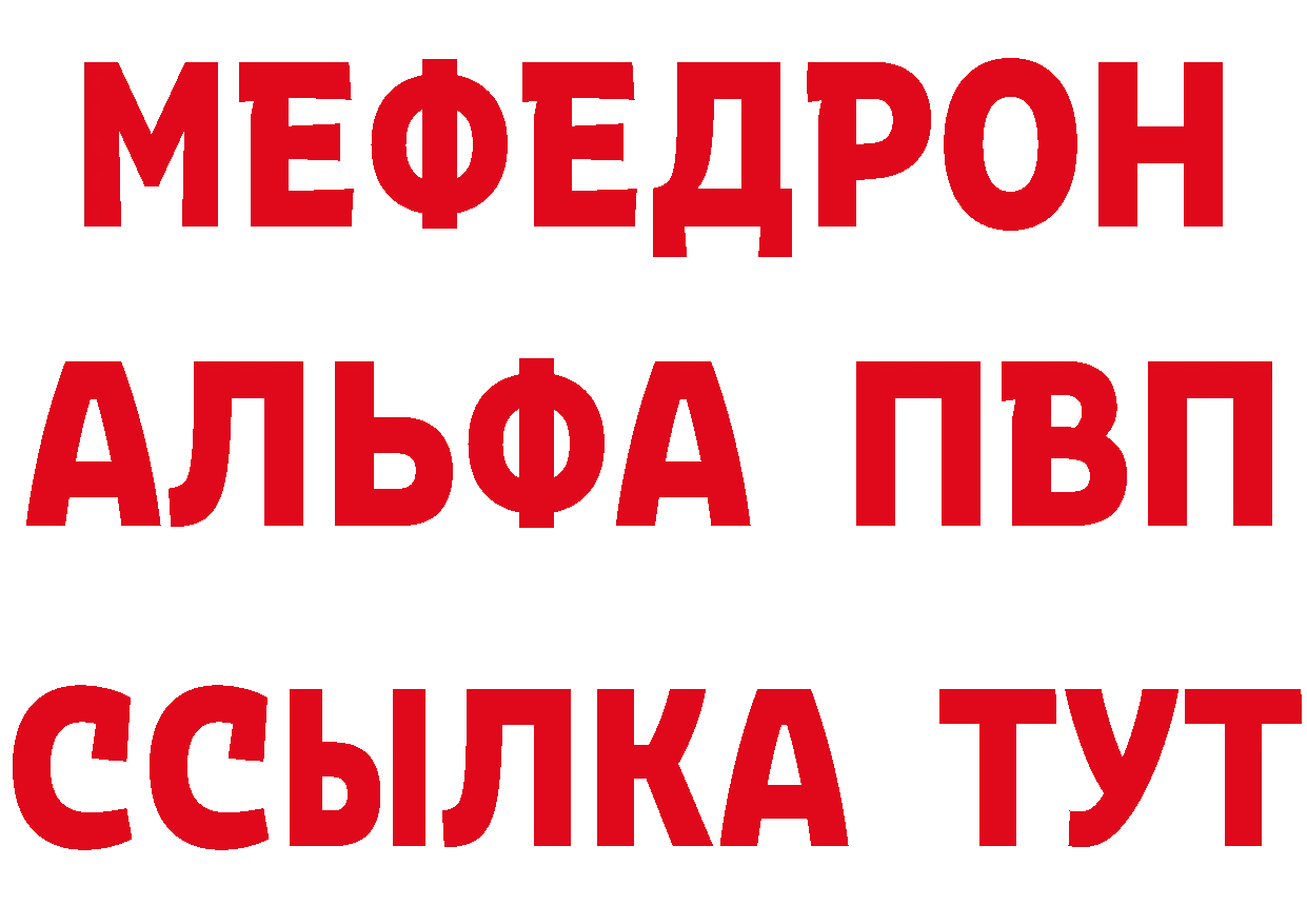 АМФ VHQ как войти площадка МЕГА Карачев