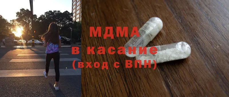 где купить наркоту  Карачев  MDMA молли 